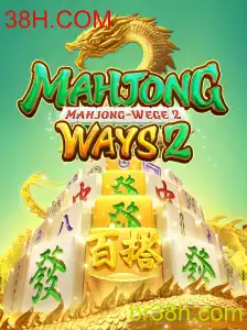 Descubra o Fascinante Mundo de MahjongWays2